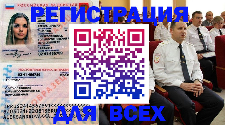 прописка гарантия в Нижнем Тагиле